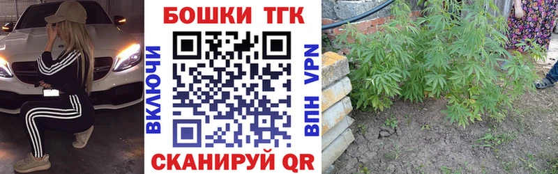 Купить закладку Канабис  СОЛЬ  NBOMe  Меф мяу мяу  Киренск