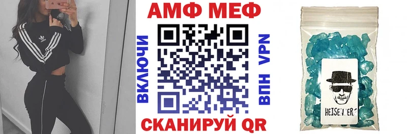 Купить  Киренск  Amphetamine Розовый 