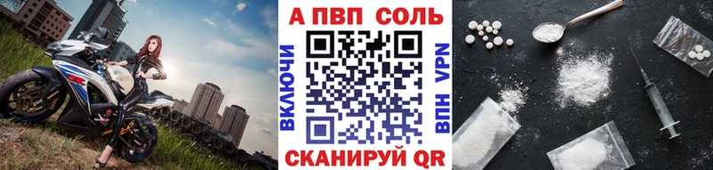 APVP СК КРИС  Купить закладки  Киренск 