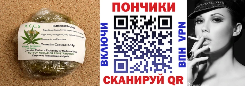 Купить  Киренск  Еда ТГК марихуана 