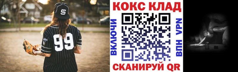 Cocaine 98%  Купить закладки  Киренск 