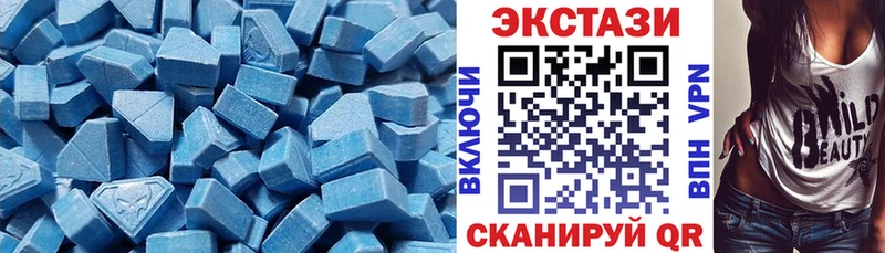 ЭКСТАЗИ Cube  Купить закладки  Киренск 