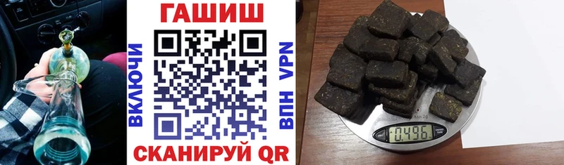 Купить закладки  Киренск  ГАШИШ хэш 