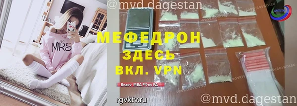 стаф Бронницы