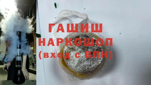 гашик Бугульма