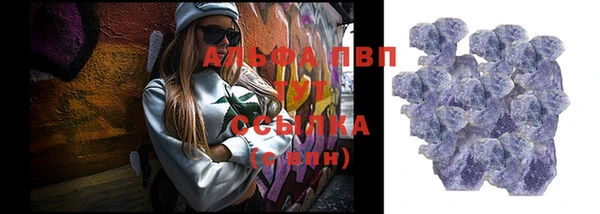 стаф Бронницы