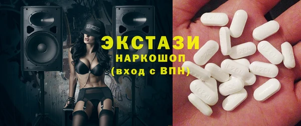стаф Бронницы