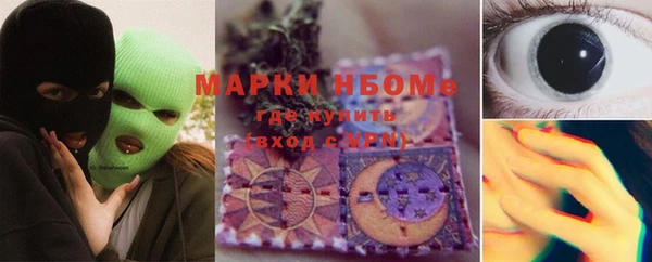 гашик Бугульма