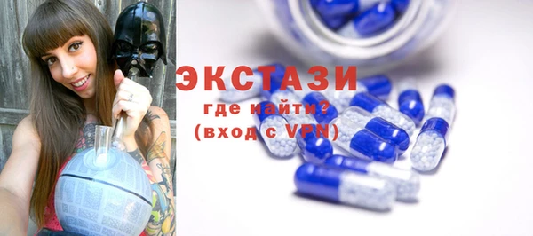 гашик Бугульма