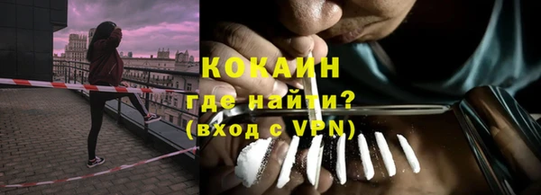гашик Бугульма