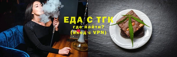 гашик Бугульма