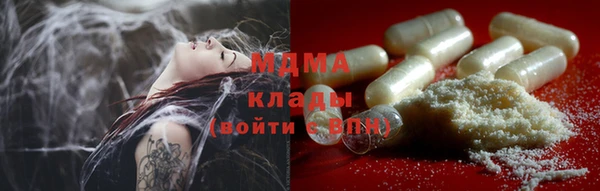гашик Бугульма