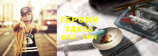 гашик Бугульма
