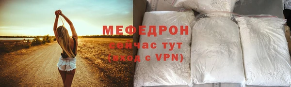 стаф Бронницы