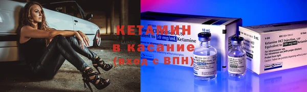 гашик Бугульма