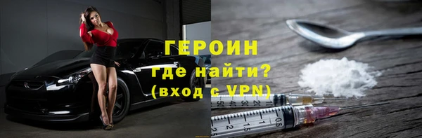 не бодяженный Бородино