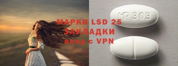гашик Бугульма