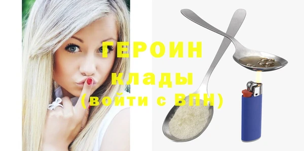 стаф Бронницы