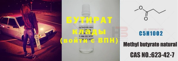 не бодяженный Бородино