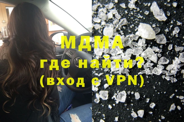 стаф Бронницы