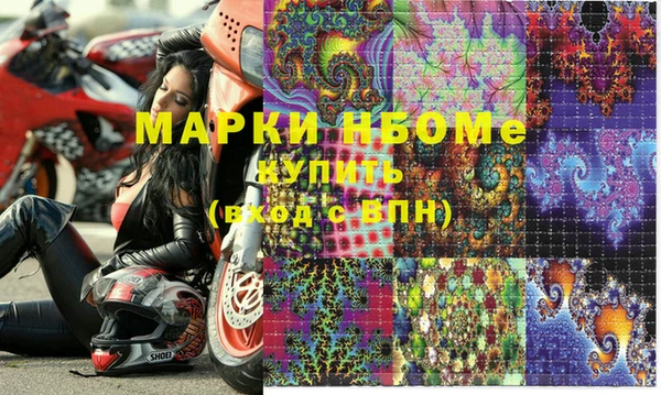 стаф Бронницы