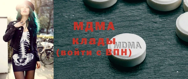 гашик Бугульма