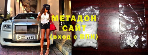 не бодяженный Бородино
