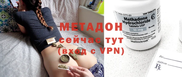 гашик Бугульма