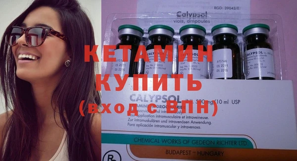 стаф Бронницы