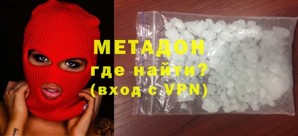 стаф Бронницы