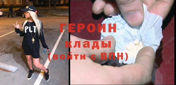 не бодяженный Бородино
