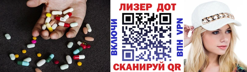 Купить где  Киренск  ЛСД экстази кислота 