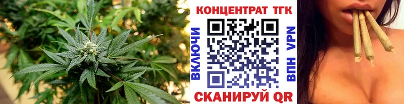 Купить  Киренск  Дистиллят ТГК вейп с тгк 